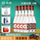 汾酒（酒廠(chǎng)直供）玻汾6瓶裝 42度 475mL 【紅蓋玻汾】 新品