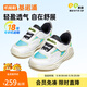 基諾浦學(xué)步鞋春秋款透氣網(wǎng)紗童鞋 男童女童軟底舒適機能鞋GW1716 白色/光輝藍/黑色/豆米 25.5 160mm 適合腳長(cháng)156-165mm
