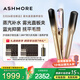 艾詩(shī)摩爾（ASHMORE）霧光直板夾板加寬直發(fā)卷發(fā)兩用不傷發(fā)紅光卷發(fā)棒防燙男士女生 生日禮物送男女朋友盒實(shí)用 AS-MS02 曜金版 90mm