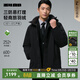 利郎三防羽絨服男連帽防風(fēng)中長(cháng)款外套冬季2025新款商務(wù)休閑厚款羽絨服 黑色（G5DRF3012Y） XL 175/92A