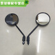 九號電動(dòng)NC/C/C/EC/C/A/B/C/F/AX反光鏡后視鏡 高清圓形左邊一只