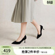 千百度【靜音系列】羊皮細高跟鞋春秋新款淺口單鞋女 黑色 35