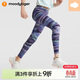 moodytiger女童褲子運動(dòng)瑜伽褲高彈柔軟兒童長(cháng)褲春秋外穿緊身打底褲| 小云朵