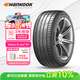 韓泰（Hankook）汽車(chē)輪胎 255/45R19 104W K127E T1 靜音棉輪胎 原配特斯拉ModelY