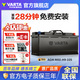 瓦爾塔（VARTA）啟停電瓶AGM汽車(chē)電瓶蓄電池 奔馳系列 別克英朗 奧迪A4L 寶馬3系 AGM MAX-H9-105