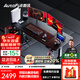 傲風(fēng)A4Pro電競桌實(shí)木電動(dòng)升降電腦桌辦公書(shū)桌子黑色1..6*0.7m