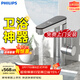 飛利浦（PHILIPS）電熱水龍頭變頻恒溫數顯款不銹鋼廚房衛生間款即熱式速熱陽(yáng)臺小廚寶電熱水器包安裝1024