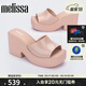 梅麗莎（melissa）POSH女士厚底高跟果凍涼鞋35702 粉色（AQ083） 38