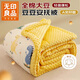 無(wú)印良品A類(lèi)全棉大豆纖維被子 豆豆絨學(xué)生宿舍單人秋冬棉被芯5斤150*200cm