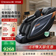 西屋（Westinghouse）S570家用智能電動(dòng)按摩椅【CE認證】 全身按摩器2026肩頸腰背揉捏全自動(dòng)太空艙沙發(fā)送老人生日禮物 幻影灰【全家放松性?xún)r(jià)比首選】
