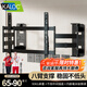 卡洛奇（kaloc）卡洛奇nx90電視伸縮掛架超薄適用雷鳥(niǎo)TCL海信索尼75-85英寸懸浮壁龕內嵌電視支架不擋插座低音炮 推平厚度僅3.4cm/65-90英寸適用/NX90