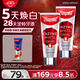 高露潔（Colgate）無(wú)水紅管酵素美白牙膏101g*2活性酵素去黃去漬去口臭清新口氣亮白