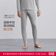 愛(ài)慕先生保暖褲男含山羊絨長(cháng)褲秋褲打底褲NS73M951