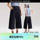 佐丹奴設計師款褲子女薄款洗水牛仔闊腿褲女式七分牛仔褲18425904