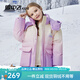 雪中飛kids兒童羽絨服男童冬季清倉洋氣中大童女童短款漸變羽絨服 紫色 140