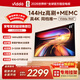 Vidda海信電視65英寸 R65 一級能效 144Hz高刷 2+32G家電補貼超高清超薄電視 全面屏智慧屏智能液晶電視 65英寸 一級能效 家電補貼
