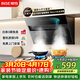 櫻雪（INSE）抽油煙機上門(mén)安裝 家用側吸式大吸力吸油煙機小尺寸 20立方廚房小戶(hù)型油煙機 免拆自動(dòng)清洗 C2325