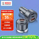 博世（BOSCH）SC500 車(chē)載充電器點(diǎn)煙器充電器車(chē)充一拖三點(diǎn)煙器轉換器車(chē)載快充 