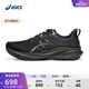 亞瑟士ASICS跑步鞋男鞋跑鞋穩定支撐寬楦耐磨運動(dòng)鞋 GT-2000 13 (2E) 黑色/黑色 42