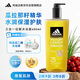 阿迪達斯（adidas）男士沐浴露洗發(fā)水洗面奶三效合一 征服600ml 保濕護膚 清涼舒適
