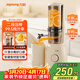 九陽(yáng)（Joyoung）NFC純原汁機 多功能家用電動(dòng)榨汁機冰淇淋機全自動(dòng)冷壓果蔬機 渣汁分離Z5-LZ550 