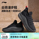 李寧云浪-襪套透氣版丨潮流休閑鞋男鞋春夏低幫運動(dòng)鞋AGLV129