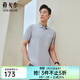 雅戈爾（YOUNGOR）短袖POLO衫男翻領(lǐng)扁機領(lǐng)設計呼吸棉吸濕透氣領(lǐng)子保型性佳新品 VSPC533011EFA灰色 XL