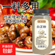 食用白芷粉調料純正家用商用去腥增香肉餡鹵肉燉肉火鍋燒菜香料特 520g*1