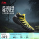 李寧桀驁2 High 食人花丨籃球鞋男子beng科技輕量高回彈外場(chǎng)鞋ABFU047