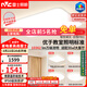 雷士（NVC）吸頂燈客廳大主燈全光譜護眼臥室燈具大全未來(lái)光白雪PRO包安裝