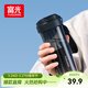 富光大容量tritan塑料隨手茶水杯子便攜男女士學(xué)生運動(dòng)戶(hù)外夏季680ml