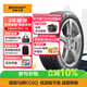德國馬牌（Continental）汽車(chē)輪胎 235/55R19 105W XL EC6Q MO 原配奔馳GLC 