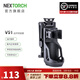 納麗德（NEXTORCH）V5/V51手電筒戰術(shù)快拔套360度旋轉腰套電筒套 V51電筒套