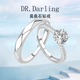 DR. DARLING莫桑石鉆戒情侶戒指一對男女款求婚結婚表白生日禮物送女友老婆 情侶一對1克拉-活口【當/次日達】