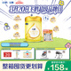 飛鶴飛帆DHA10倍益生菌專(zhuān)利OPO嬰兒配方奶粉1段(0-6個(gè)月)900g*1罐