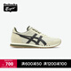 Onitsuka Tiger鬼塚虎DUALIO春夏季男女鞋復古百搭運動(dòng)休閑鞋 米色/灰色 40.5