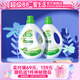 愛(ài)生活綠葉愛(ài)生活多效洗衣液 家庭裝 家用洗衣液 兩瓶裝