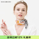 瑪麗亞·古琦（MARJA KURKI）小絲巾真絲女禮盒 高檔桑蠶絲圍巾小方巾禮物領(lǐng)巾 一切為你 紅橙色