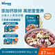 禾泱泱嬰幼兒蝴蝶面五彩蔬果味180g 含鈣鐵鋅 麥分齡面條兒童早餐6月+