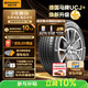 德國馬牌（Continental）汽車(chē)輪胎225/60R17 99V FR UCJ+ 適配別克GL8/東風(fēng)小康風(fēng)光580