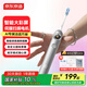 京東京造電動(dòng)牙刷JZ9 Pro 銀色 全新伺服掃振系統長(cháng)續航智能數顯語(yǔ)音指引深度清潔生日禮物送男女朋友長(cháng)輩