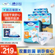 添寧（TENA）干爽親膚成人紙尿褲L80片（腰圍：85-160cm） 產(chǎn)婦老年人尿不濕