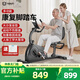 英爾健臥式磁控健身車(chē)動(dòng)感單車(chē)室內家用中老年人康復訓練器材運動(dòng)腳踏車(chē) 康復訓練-可調扶手-加厚坐墊