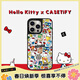CASETIFY Hello Kitty x CASETiFY 聯(lián)名集市手機殼適用于iPhone15ProMax 三麗鷗聯(lián)名手機殼 蘋(píng)果 鏡面黑框Magsafe iPhone 15 Pro Max