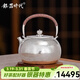 銀器時(shí)代 拉新價(jià)純手工銀壺茶具一張打足銀999燒水壺家用茶道泡茶禮品送禮 小號鏡面錘紋410克 800ml