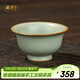 周澤堂 粉青汝窯茶杯 景德鎮陶瓷功夫茶具高端主人杯男女士個(gè)人泡茶專(zhuān)用 迷你壓手杯60ml