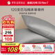 羅萊家紡 逍遙灰 120支床上用品枕頭套純棉枕套單個(gè) 48*74cm