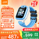 小天才電話(huà)手表Q3/Q2A/Q3A/N5官方旗艦 視頻通話(huà) GPS定位可插卡兒童電話(huà)手表U3N3智能學(xué)生手表 新年禮物 Q3A 淞藍 【咨詢(xún)客服送好禮】