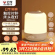 公牛（BULL）床頭母嬰夜燈起夜喂奶氛圍燈三檔色溫無(wú)極調光充電時(shí)鐘款6000mAh