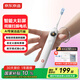 京東京造電動(dòng)牙刷JZ9 Pro 白色 全新伺服掃振系統長(cháng)續航智能數顯語(yǔ)音指引深度清潔生日禮物送男女朋友